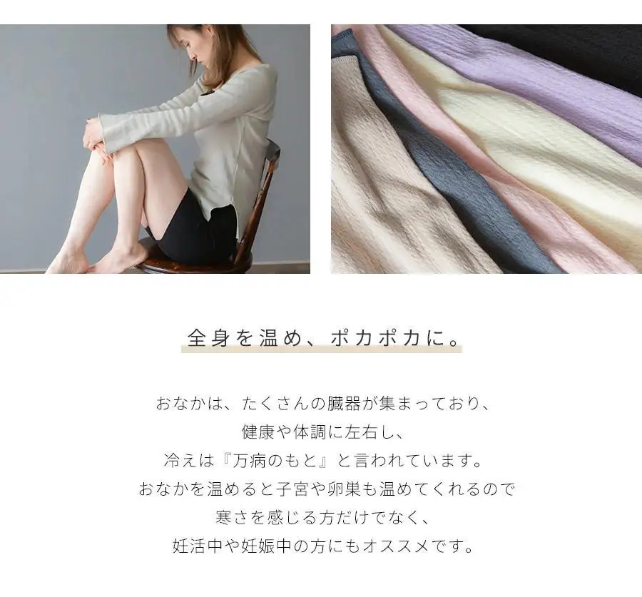 【ベージュ】もっちりシルク5分丈 腹巻パンツ