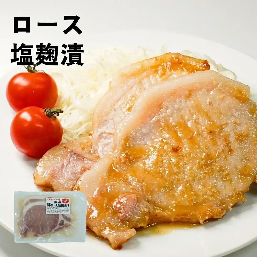 豚肉 新潟県三条市産豚肉 グルメセット1.4kg 豚肉 豚肉 豚肉 豚肉