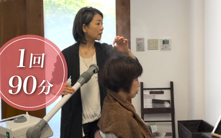ヘアカラー＋コライユケア