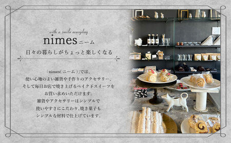 【nimes】YUKiCHiCA カヌレ 9個入 カヌレ ｜ お菓子 洋菓子 焼き菓子 スイーツ デザート プレゼント ギフト 贈答 贈り物 冷凍