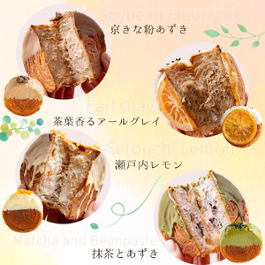 ニューヨークロール 10種セット