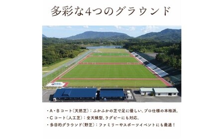 宝山湖OKURAボールパーク グラウンド施設利用券 2,800円分