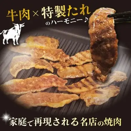 国産黒毛和牛 焼肉セット モモ・カルビ 500g おまかせ_肉 焼肉 牛肉 やきにく ヤキニク バーベキュー_【配送不可地域：離島】【1572218】