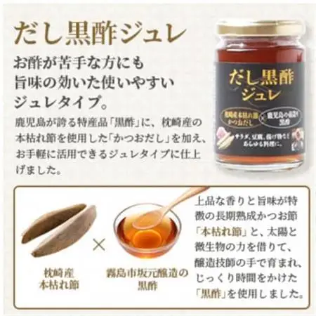 だしの旨味を味わう調味料セットA3-354_調味料 だし  ダシ  調味料   _【配送不可地域：離島】【1576971】