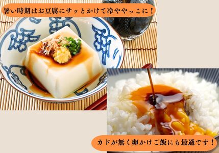 濃口醤油味比べ2種セット（混合松印･本醸造甘口 各1L×1本 合計2本）甘口醤油 地元で愛される濃口醤油２種セット【こいくちしょうゆ あまくちしょうゆ 2リットル 新潟県 糸魚川 マルエス醤油味噌醸造店 調味料 煮物や刺身に 蕎麦うどんつゆに 卵かけご飯や冷ややっこに】