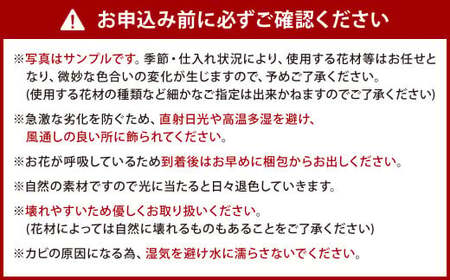 季節のナチュラル リース 花 お花 生花 ドライフラワー 花束 フラワー 植物 雑貨 記念日 ギフト 贈り物