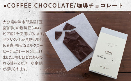 ハルチョコレート Bean to Bar タブレット 3種＆ボトル2種のセット | HARU CHOCOLATE チョコレート ビーントゥバー クラフトチョコレート カカオ カカオニブ スプレッド スイーツ おやつ デザート 手作り お菓子作り クリスマス バレンタイン お取り寄せ ギフト プレゼント 大分県 中津市