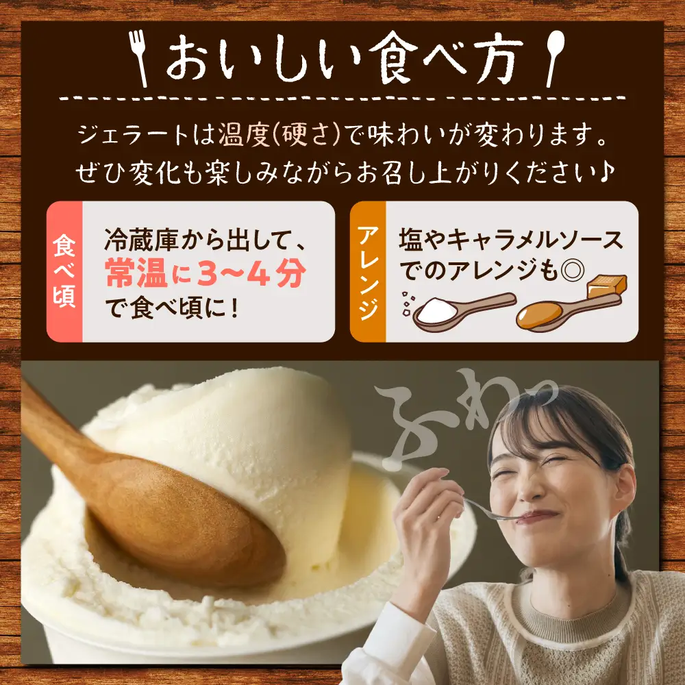 E.den(エデン) 豊富牛乳ジェラート ストロベリーソースミルク 100ml×6個 