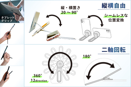 【ふるさと納税】武家屋敷生まれ 日本製 3in1 多機能スマホスタンド Pop Bar 吟醸シルバー（シルバー） BG062｜長崎県島原市