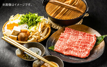土佐あかうし　肩ロース（スライス）約500g【高知県食肉センター株式会社】[ATFC014]