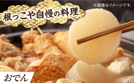お食事券 【お食事券】根っこグループ 9000円分 寄附額3万円 30000円 クーポン 島根県松江市/根っこや株式会社[ALEE005] お食事券 お食事券