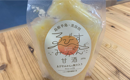 甘酒 ゑびすみかん甘酒 島根半島・美保関 200g×5個 冷凍 スイーツ 麹 松江市産みかん 島根県松江市/ミホツ姫命稲穂の会[ALET002] 甘酒 甘酒