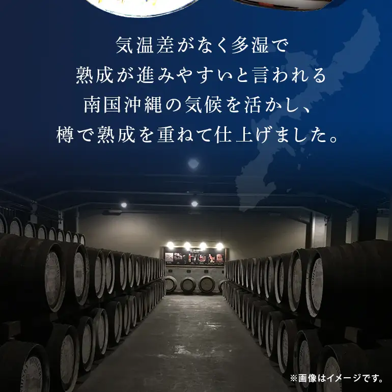 昌廣ウイスキー AGED14YEARS 43度 700ml 31-44