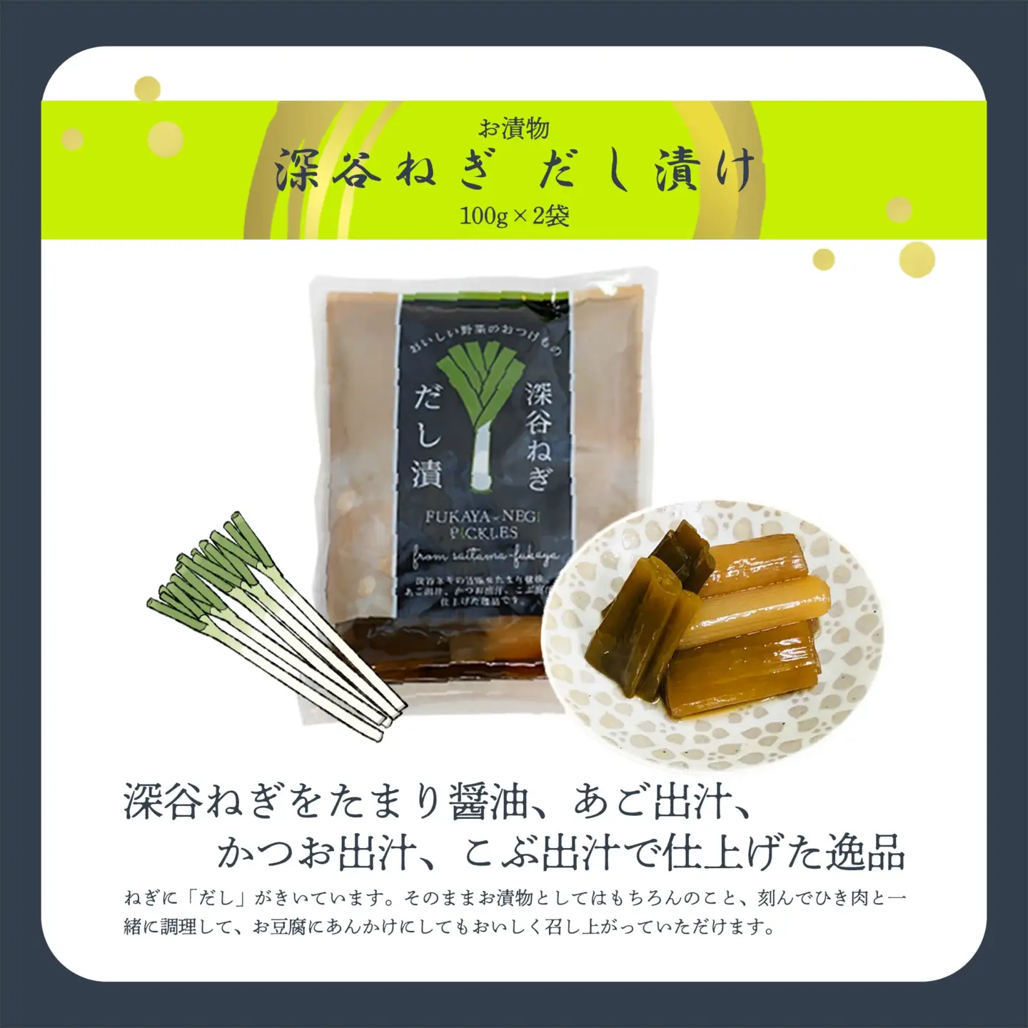 深谷漬物3種セット 6袋　【11218-0849】