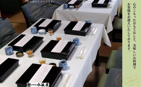 宇陀で健康ランチ 薬草料理(おひとり様) ／ 料理旅館 今阪屋 お食事券 ギフト ホテル 旅館 薬草のまち宇陀 予約 URL予約 大宇陀 奈良県 宇陀市 ふるさと納税