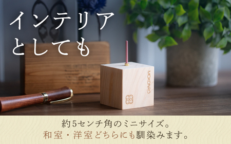 【最速発送】お香立て　【オフィスもこん】 [ATEP008]　スピード 最短 最速 発送