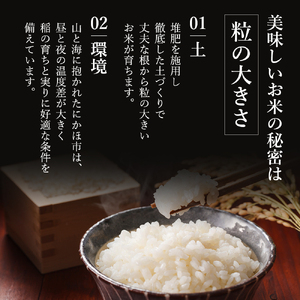 米 定期便 全3回【2ヶ月に1回】秋田県産 あきたこまち 5kg ×3回 計15kg 令和7年産〈土づくり実証米〉JAしんせい【 精米 白米 米 コメ お米 おこめ ブランド米 ご飯 ごはん低たんぱく 産地直送 送料無料 高評価 秋田 にかほ 】