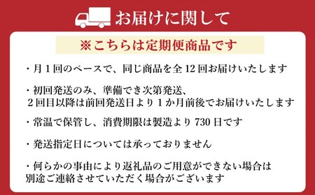 定期便 12回 キーコーヒー 缶 スペシャルブレンド 320g×6缶 セット 粉 KEY COFFEE 珈琲 コーヒー