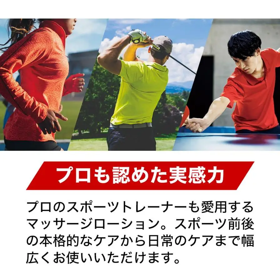 【ファイテン】メタックスローション b 1000ml（詰替用）