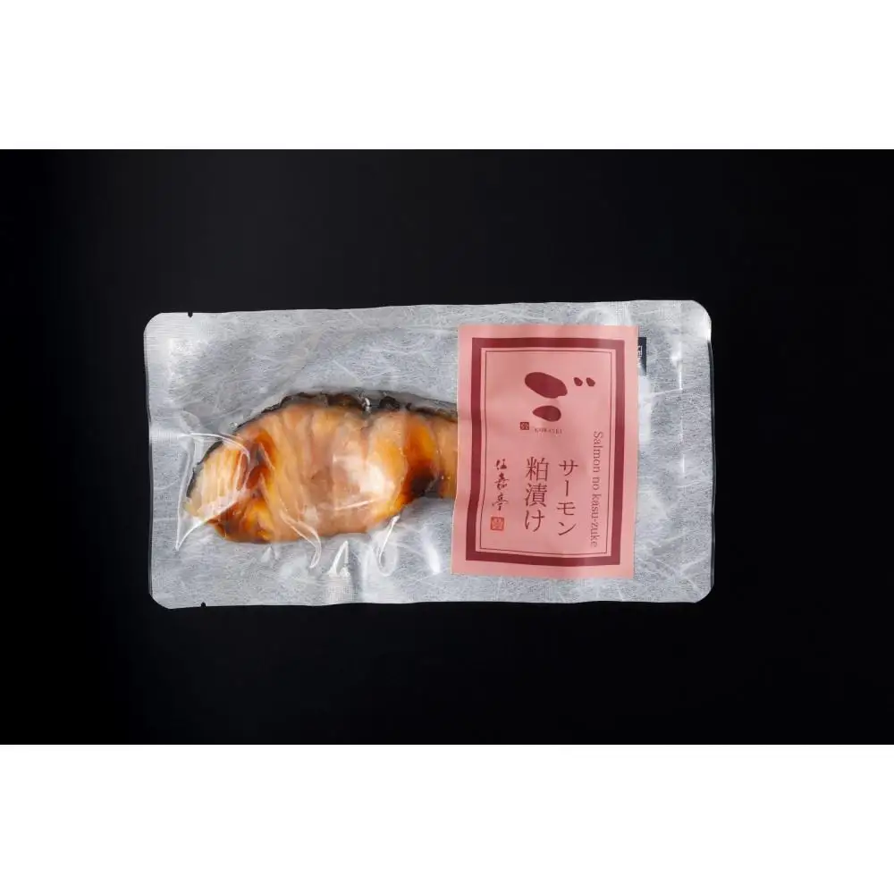 鰆の味噌漬け、サーモンの粕漬け 各3個【計6個入セット】冷凍食品