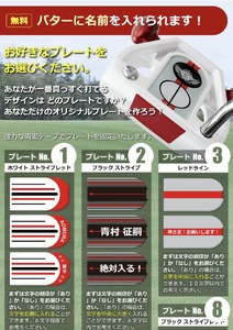 ワールドイーグル F-01 ユニワン 長尺パター WE-UNIONE-BSPT