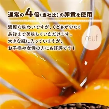 【大阪・関西万博出展】北大阪No.1受賞品!うっふぷりんの『ふわふわティラプリ』　10個セット_菓子・スイーツ プリン  _【配送不可地域：離島】【1574466】