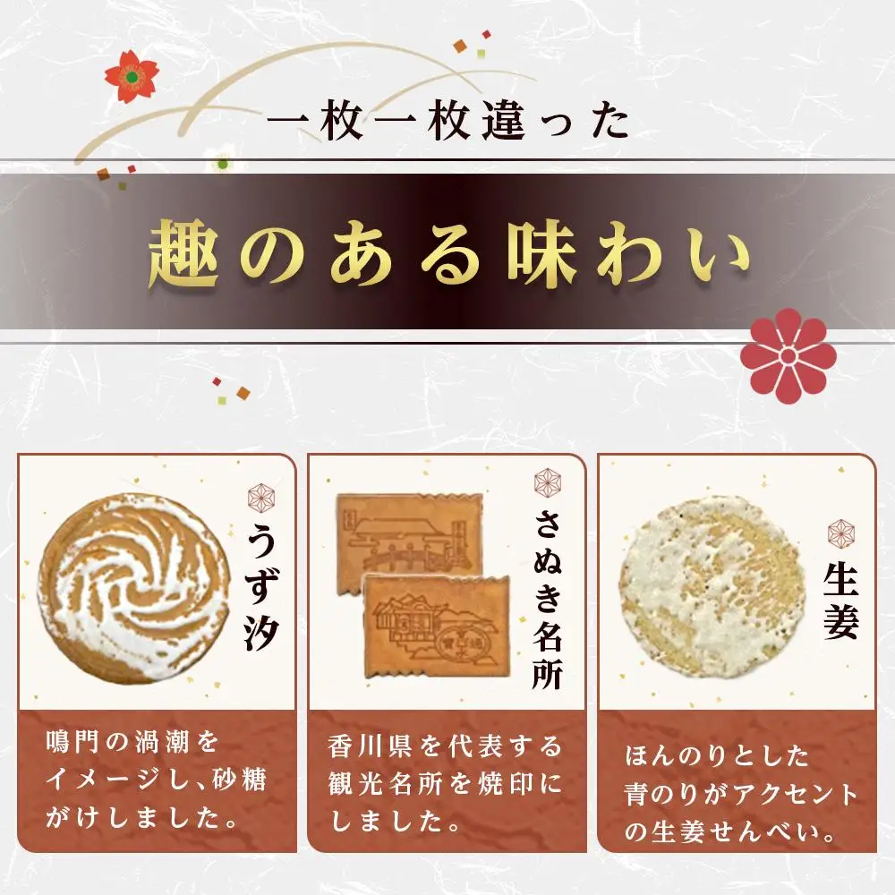 くつわせんべい（42枚）| せんべい