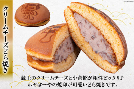 和菓子 詰め合わせ 紅梅 セット 【洋】3種 各2個 計6個 [紅梅 宮城県 気仙沼市 20564955]