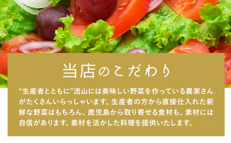 Cafe＆Bal 蔵ごころ お食事券 3000円分