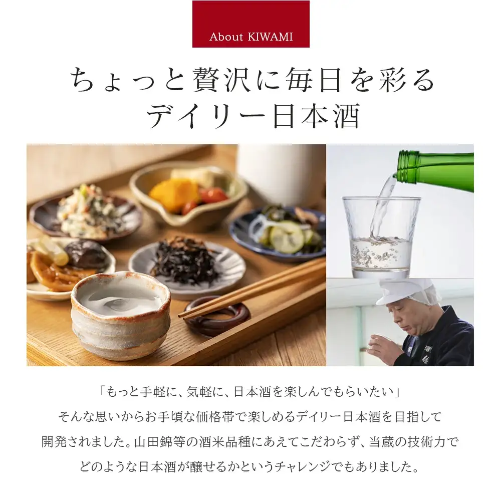日本酒　純米大吟醸「極」白黒セット 720ml　各１本（計２本）　飲み比べ　セット　ギフト　お土産　會津ほまれ　会津　喜多方【07208-0456】