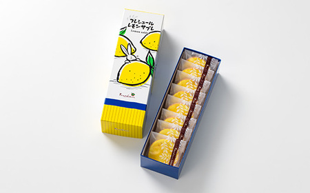 レモンギフト・レモンサブレ 8枚｜瀬戸内レモン 菓子 おかし デザート おやつ 焼き菓子 ご褒美 広島県 竹原市