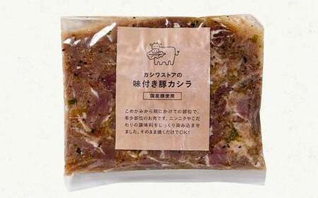 カシワファーム 焼肉バラエティセットB 立山放牧牛 ホルモン 豚 豚肉 焼肉 おかず 時短 冷凍 富山県 立山町 お歳暮 お中元 F6T-447