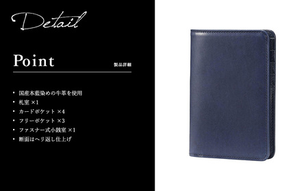 豊岡財布 craftsmanship AI（藍）Jacket Wallet Short CW012 勝色 / 財布 二つ折り財布 メンズ レディース コンパクト 牛皮革 本革 高級 おしゃれ ビジネス 本藍染め ネイビー