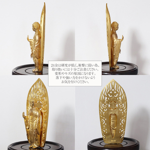 純金 釈迦如来像 K24 BQ-147