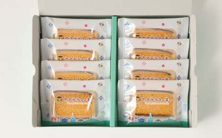 カステラクッキー8枚入×3箱 合計24枚 菓子 焼き菓子 カステラ クッキー おやつ スイーツ 長崎県 時津町