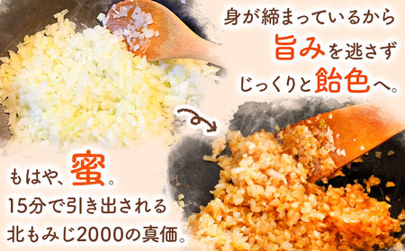 【先行予約】玉ねぎ たまねぎ 玉葱 選べる 約5kg サイズ混合《2026年10月上旬から11月中旬頃出荷》嶋崎農園 送料無料 北海道 本別町 北海道 十勝 本別町産 オニオン カレー サラダ スープ 野菜