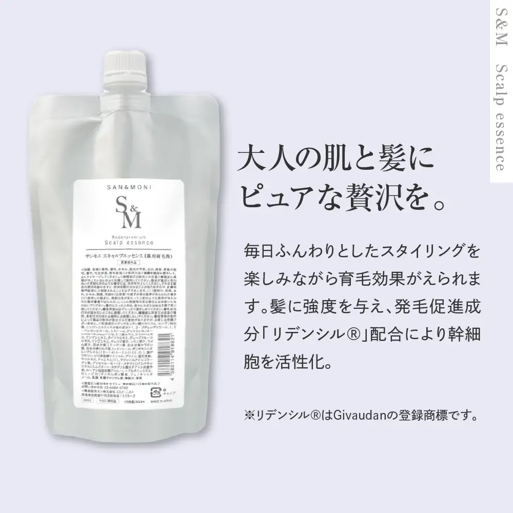 SAN＆MONI スキャルプエッセンス 300ml ※沖縄・離島配送不可 