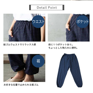 久留米ドビー織あられ柄もんぺ モンペ・【赤入りあられ】 〔Qm012-2〕