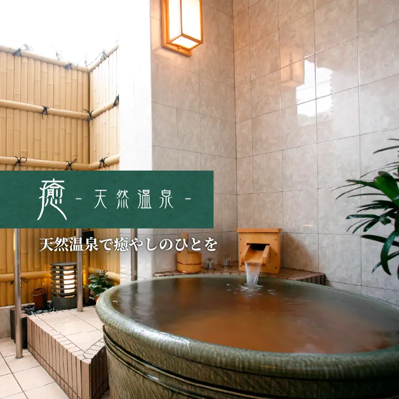 【おごと温泉】雄琴荘 宿泊補助券 15,000円分 / 宿泊券 宿泊利用券 クーポン 割引券 滋賀県 大津市