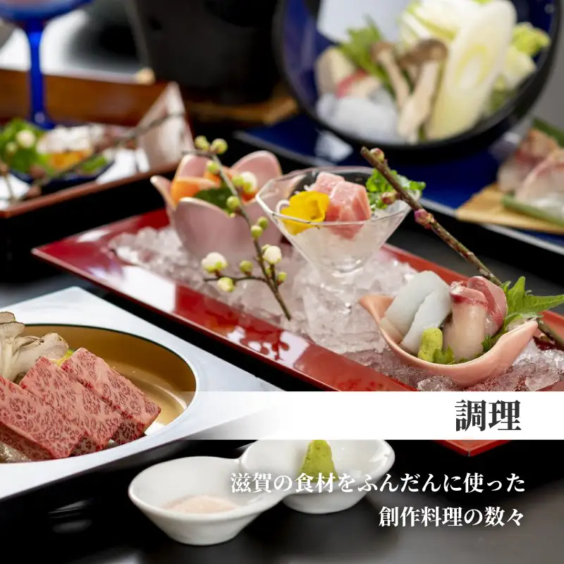 【おごと温泉】雄山荘 宿泊補助券15,000円分 / 宿泊券 宿泊利用券 クーポン 割引券 滋賀県 大津市