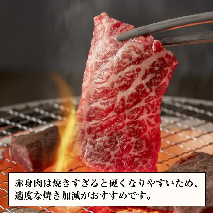 淡路牛 赤身 焼肉セット 1kg（500g×2P)  焼肉セット