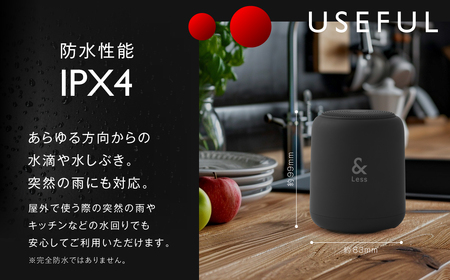 【＆Less】ワイヤレススピーカー ブラック Bluetooth Ver.5.3 【日本製】 高音質 小型 軽量 アウトドア 1人 キャンプ BBQ おしゃれ インテリア ポータブルスピーカー