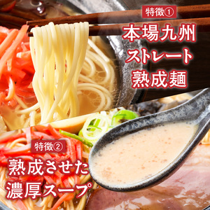 久留米とんこつラーメン8食_とんこつ ラーメン 8食 久留米 特殊製法 家庭 お気軽 簡単調理 乾麺 お取り寄せ グルメ お取り寄せグルメ 本格派 とんこつラーメン 発祥 麺 スープ ご当地ラーメン 九州 サンユー 福岡県 久留米市 送料無料 〔Br033〕