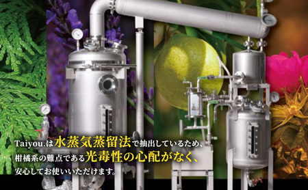 アロマオイル Taiyou. 10ml 1個 伊豆 ニューサマーオレンジ 100％ アロマ オイル 精油 リラックス 癒し 香り 柑橘 柑橘系 オレンジ ギフト プレゼント 美容 アロマグッズ 静岡 静岡県 河津 河津町