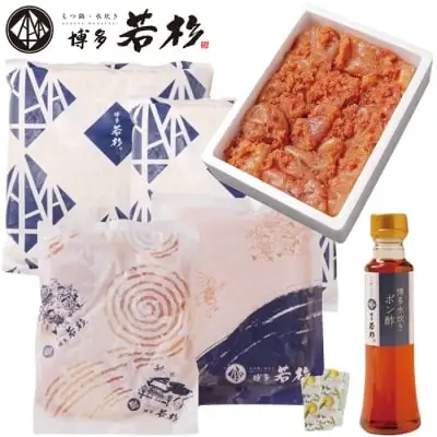 Y61-22 博多若杉 水炊き(2～3人前)&明太子セット 明太子