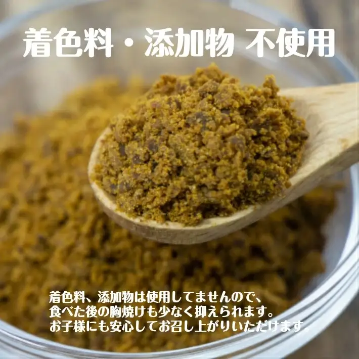 鳥海山カレールウ食べ比べセット [1428]