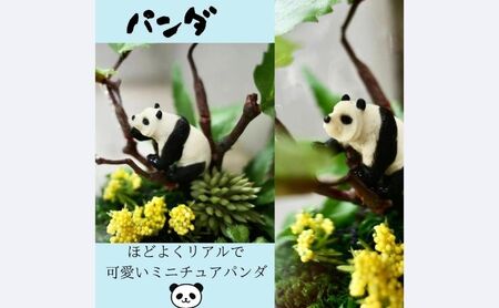 パンダのお庭ドーム盆栽 造花 アレンジ インテリア 可愛い ミニチュア アレンジメント ギフト プレゼント 誕生日 雑貨 コルク 和風アレンジ 造花アレンジ もみじ