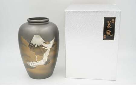 【高岡銅器】富士鶴花瓶8号 花器 インテリア 伝統工芸品 職人 手作り 富山県 高岡 FAD-1392