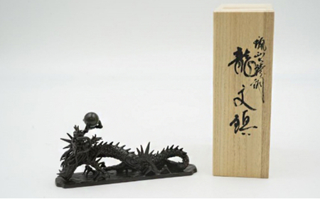【高岡銅器】龍文鎮（大）茶色 インテリア 置物 ペーパーウエイト 伝統工芸品 職人 手作り 富山県 高岡 FAD-1395