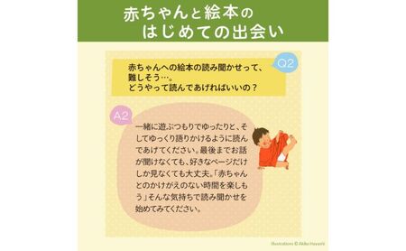 福音館の「0.1.2.えほん」3冊セット　(0～2才)　絵本 えほん 乳児 子供 こども 読み聞かせ 子育て 教育 0才 1才 2才 本 セット ギフト 贈答品 文京区 東京都
